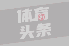 新疆又一笔重要签约达成！前北京小外援加盟，上赛季场均13分5助